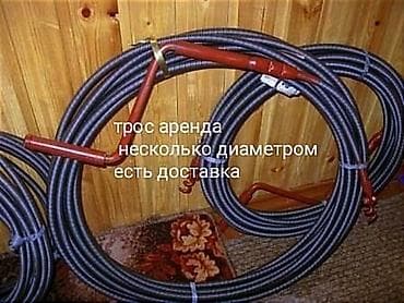 трос золото: Трос аренда есть доставка несколько диаметром 10 метров 15 метров 20 — 1