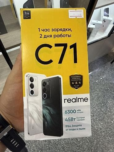 реалми с21у цена: Realme 128 ГБ, цвет - Белый, 2 SIM — 1