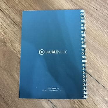 биндеры 500 листов для дома: Блокнот на спирали Bakai Business от Bakai Bank - Формат — 2