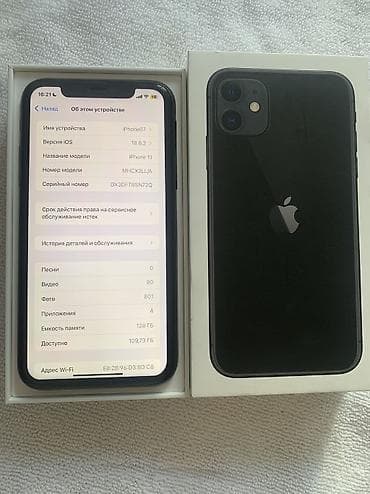 redmi pro 10: IPhone 11, Б/у, 128 ГБ, Черный, Защитное стекло, Чехол, Кабель, 71 % — 2