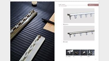 парда штора: Алюминиевые карнизные системы для штор Описание: - Профильные карнизы — 3