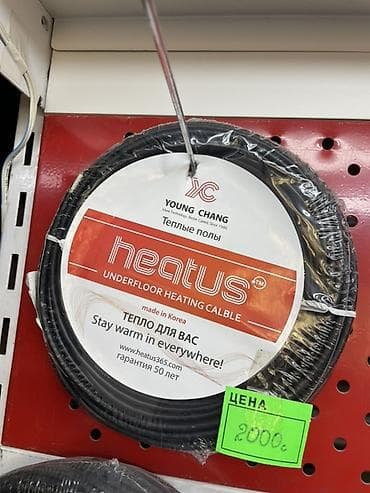 Кабель для теплого пола HEATUS (Young Chang), изготовлен в Корее