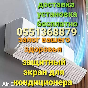 type c: Сплит-система, Новый, 50-70 м², Инверторный — 3