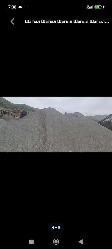 бордюр: Щебень и отсев (фракции на выбор) - Натуральный щебень серых — 2