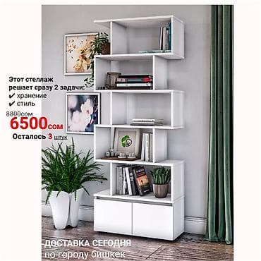 - Габариты: ширина 73 см, высота 176,5 см, глубина 23 см. - Нагрузка