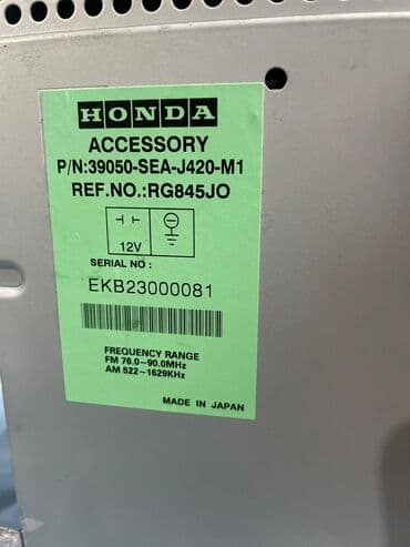 купить кофе машинку: Блок климат контроля Honda 2003 г., Б/у, Оригинал, Япония — 4