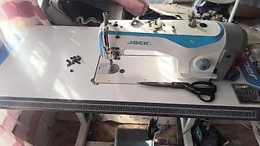 Jack, В наличии, Самовывоз