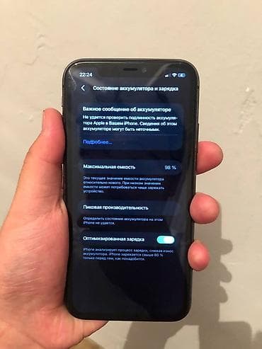 айфон 11 про макс бишкек: IPhone 11, Б/у, 256 ГБ, Space Gray, 98 % — 8