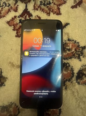 apple 5s iphone: IPhone 7, 256 ГБ, 100 % — 5