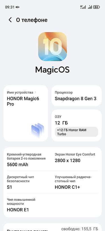 xiaomi tab: Honor Magic 6 Pro, 512 ГБ, цвет - Черный, 2 SIM — 2