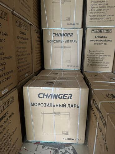 морозильние: Морозильник, Новый, Бесплатная доставка, Платная доставка, Самовывоз — 15