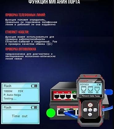 usb wifi: Тестер кабеля интернет видеонаблюдения, профессиональный, улучшенная — 7