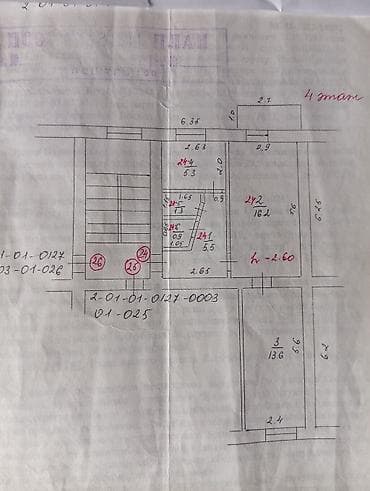 room: 2 комнаты, 45 м², 104 серия, 4 этаж, Старый ремонт — 2