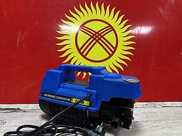 автомойка запчасти: Мойка высокого давления, Новый, Герой, Электрическая, Самовывоз, Бесплатная доставка, Платная доставка — 1