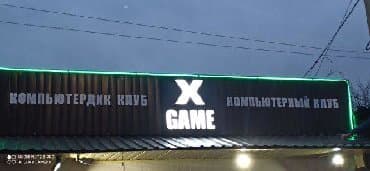 изготовление коробок на заказ с логотипом: Объемные буквы лайт боксы на заказ любой сложности по низким ценам — 1