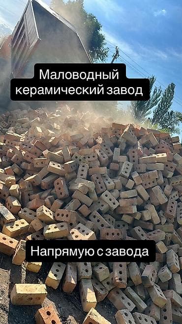 станок пескаблока: Пустотелый, дырчатый, Жженый кирпич, Полублок, 250×120×90 — 1