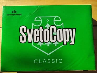 аммофос 50 кг цена бишкек: Бумага формата а4 SvetoCopy БЕСПЛАТНАЯ доставка по городу Бишкек — 1