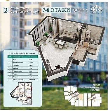 Продажа квартир: 2 комнаты, 57 м², Джал мкр (в т.ч. Верхний, Нижний, Средний) Элитка, 10 этаж, ПСО (под самоотделку) — 2