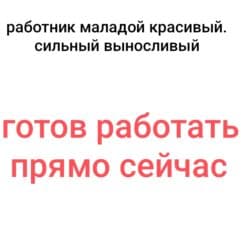 сколько стоит поменять аккумулятор на айфон 11 бишкек: Другие услуги — 1