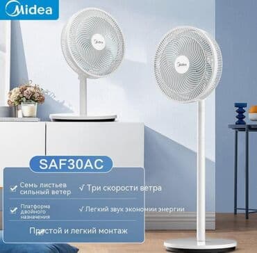настольные вентиляторы купить: Вентилятор "Midea" SAF30AC Электрический вентилятор Midea - это — 1