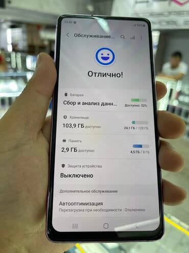 самсунг а6 цена в бишкеке: Samsung Galaxy S20, Б/у, 128 ГБ, 2 SIM, 1 SIM — 6