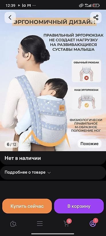 слинг на кольцах: Переноска-слинг для малыша AIYUANMEI - Тип: мягкая эргономичная — 6