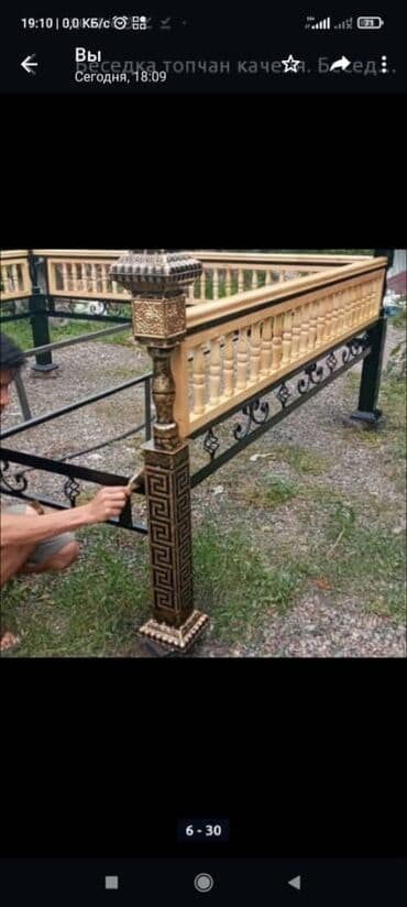 кой кыркыч: Тапчан — 5