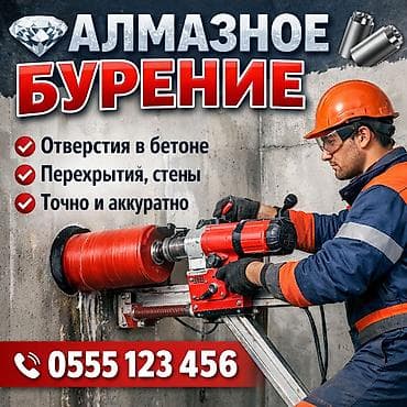 лестница жасайм: Сварка | Ворота Монтаж — 4