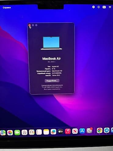 i7 12: Apple MacBook Air 13" Характеристики и особенности: - Цвет: Silver — 5