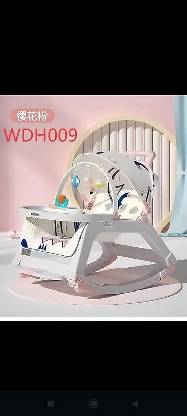 Упаковочные товары: Манеж-кровать, Раскладной, Другой материал — 8