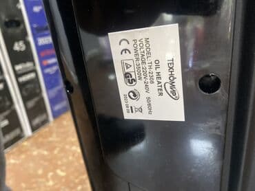 обогреватели маслянные: Электрический обогреватель Напольный — 11