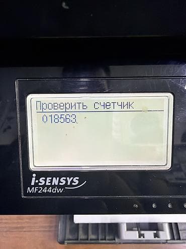 сканеры 4800: Лазерное МФУ Canon i-SENSYS MF264dw - Функции: печать, копирование — 2