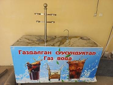 Бизнес үчүн жабдуулар: Суюктук куюучу аппарат, Газдалган суусундуктар (пиво, лимонад), Жарым автоматтык, Жаңы — 3