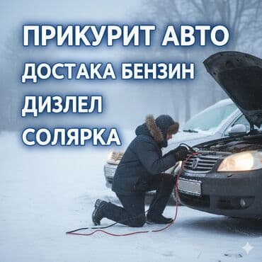 Баруу менен