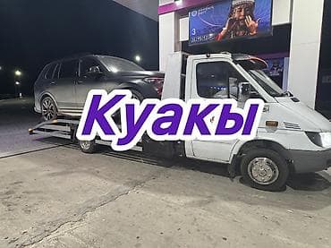 стро: С лебедкой, С ломаной платформой, С частичной погрузкой — 1