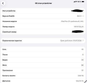 ipad новый: Планшет, Apple, Новый — 4