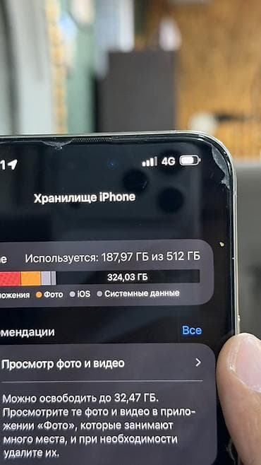 infamous second son: IPhone 15 Pro Max, титановый корпус, цвет Natural Titanium — 5
