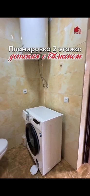 11 00: Продаётся уютный семейный коттедж 📍 в городе Чолпон- Ата. Центр отдыха — 8