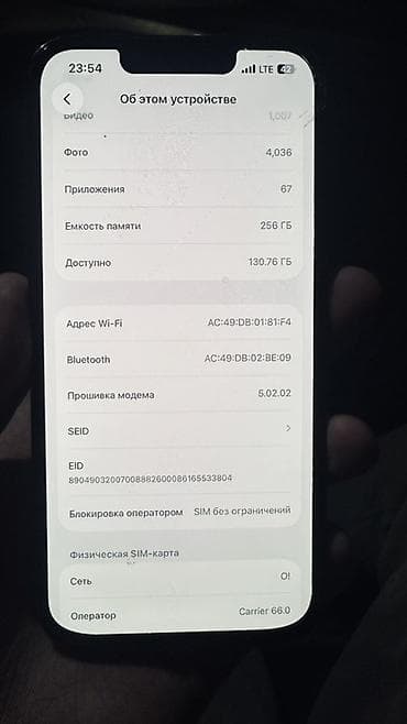 iphone 8 plus 256 купить: IPhone 13, 256 ГБ, 92 % — 3