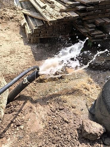 отдых на иссык куле 2025: Другие услуги — 2