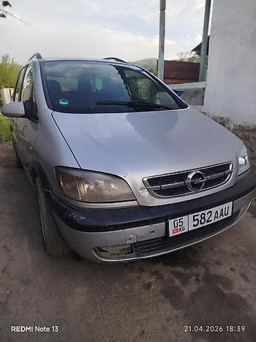 Opel Zafira: 2003 г., 2.2 л, Автомат, Дизель, Минивэн