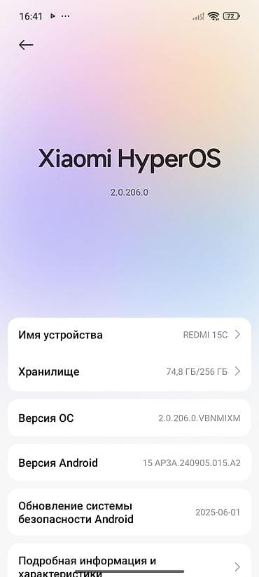 garmin tactix 8: Redmi, Redmi 15C, Новый, 256 ГБ, цвет - Черный, 2 SIM — 3