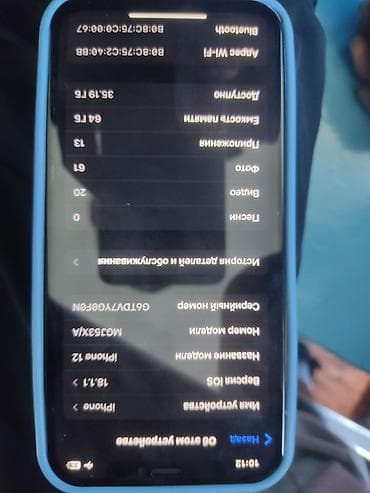 iphone 14 max: IPhone 12, 64 ГБ, Голубой, Чехол — 3