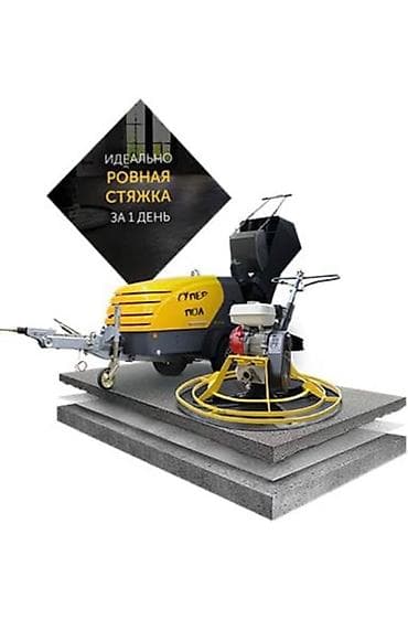 теплый пол шланг: Механизированная полусухая стяжка пола «под ключ». Что делаем: - — 3