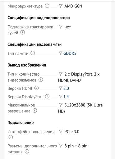 game stick: Видеокарта, Sapphire, Для ПК — 2