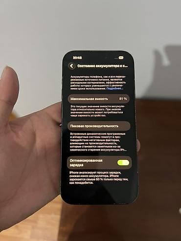 Техника жана электроника: Apple iPhone 14 Pro, 128 ГБ - Модель: iPhone 14 Pro (номер модели — 3