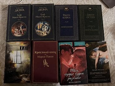 берц бу: Классика, На русском языке — 3