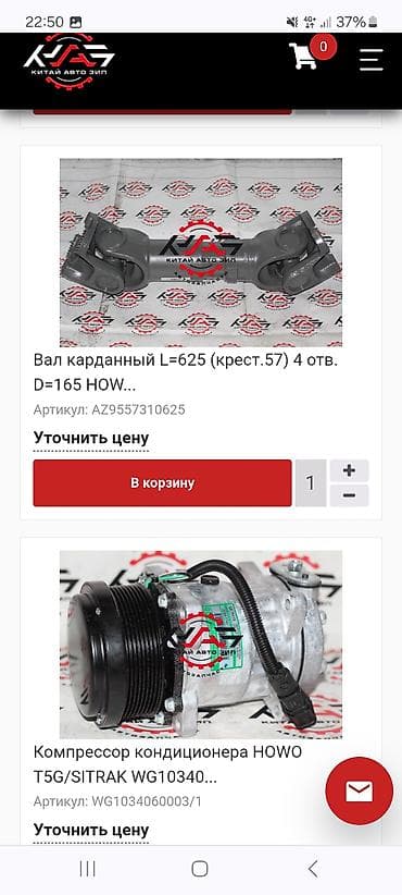 насос для самосвал: Кузов совок Howo, 2020 г., Б/у, Оригинал — 8