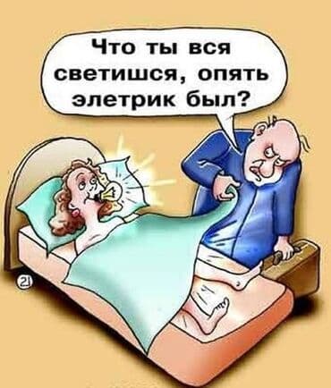 franui бишкек: Электромонтажные и аварийные электросервисные работы - Монтаж и — 10
