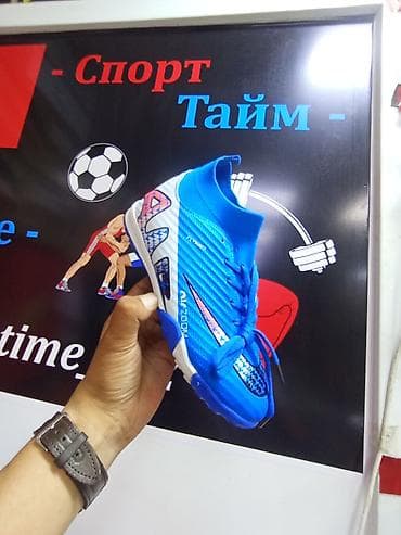 Детские бутсы, Air Zoom Сороконожки для футбола Аир Зум